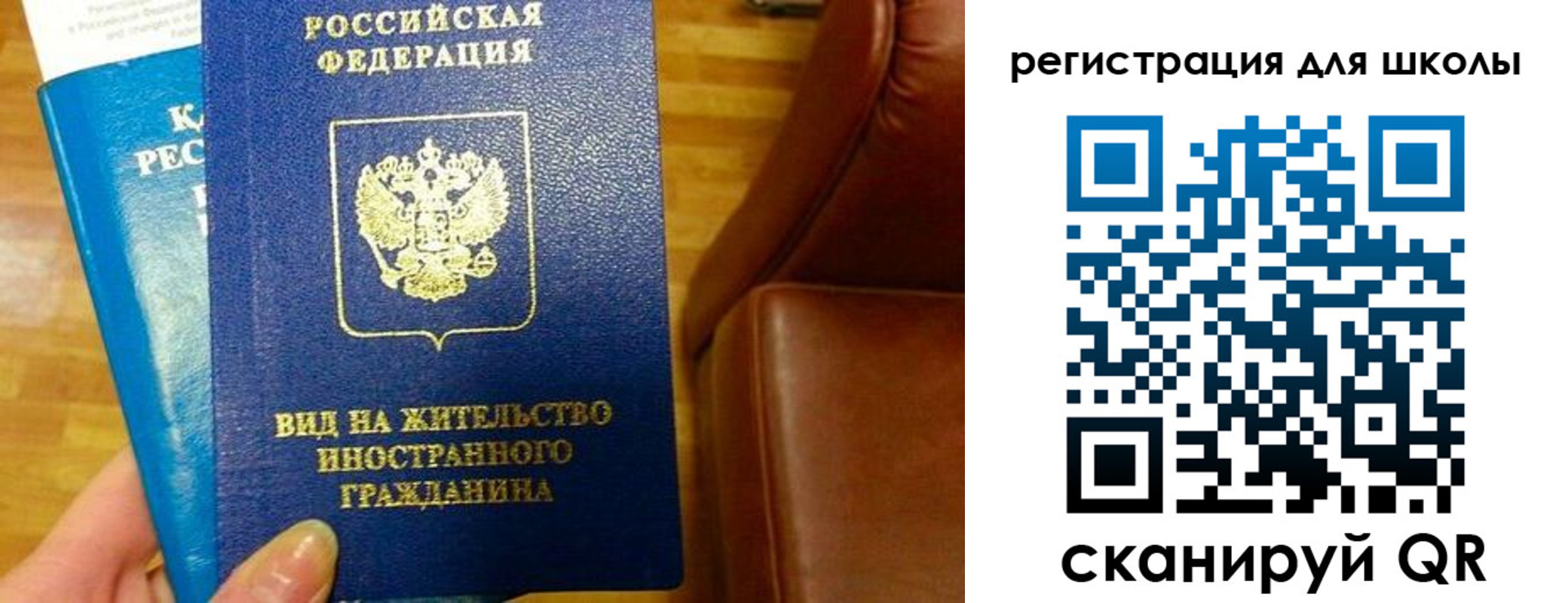 прописка для работы в Великом Устюге