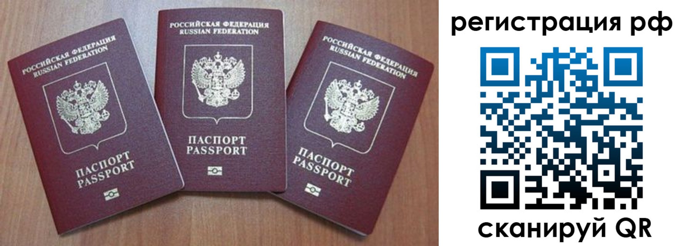 временная регистрация в квартире в Великом Устюге