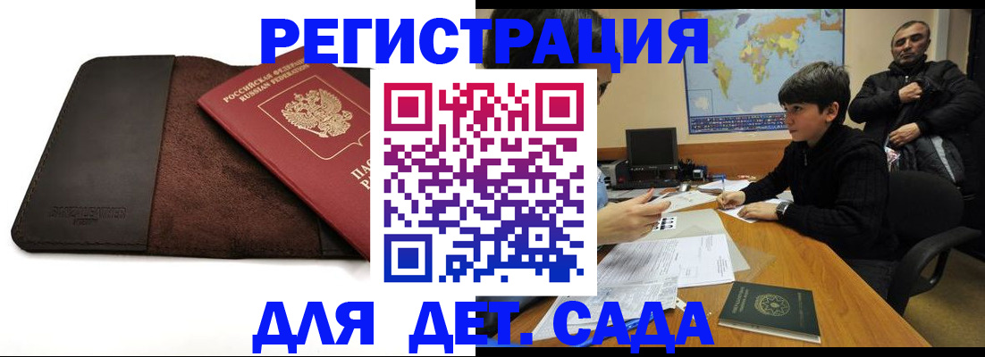 временная регистрация поиск в Великом Устюге