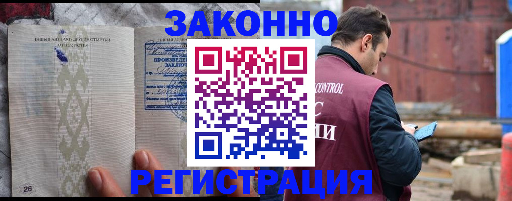 прописка для кредита в Великом Устюге