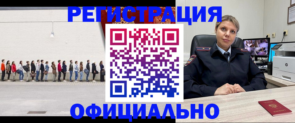 временная регистрация надежно в Великом Устюге