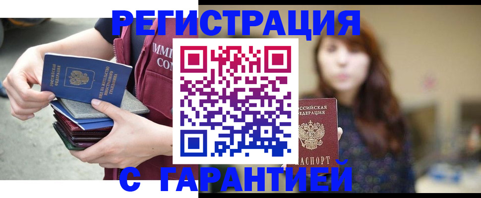 прописка для военкомата в Великом Устюге